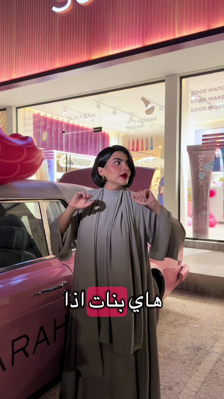 @سارا الودعاني