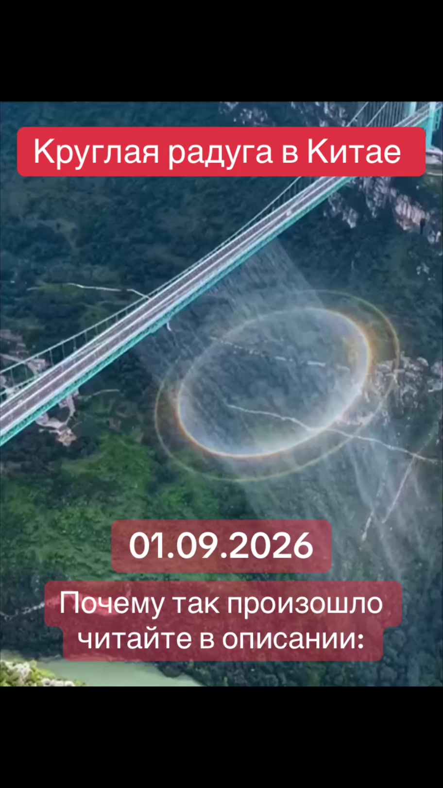 @настоящие новости