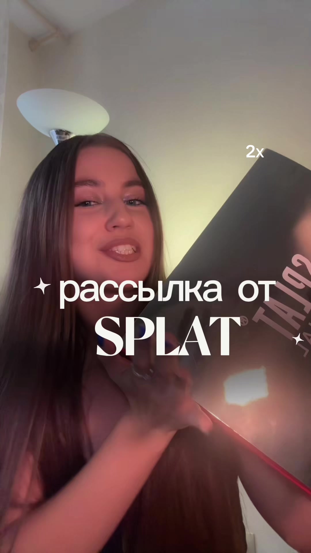 @тгк:аришкинс