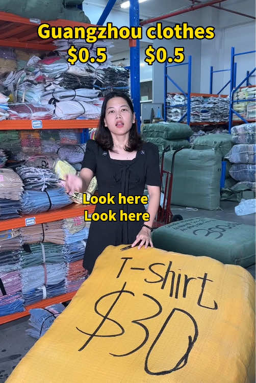 @广州服饰商贸