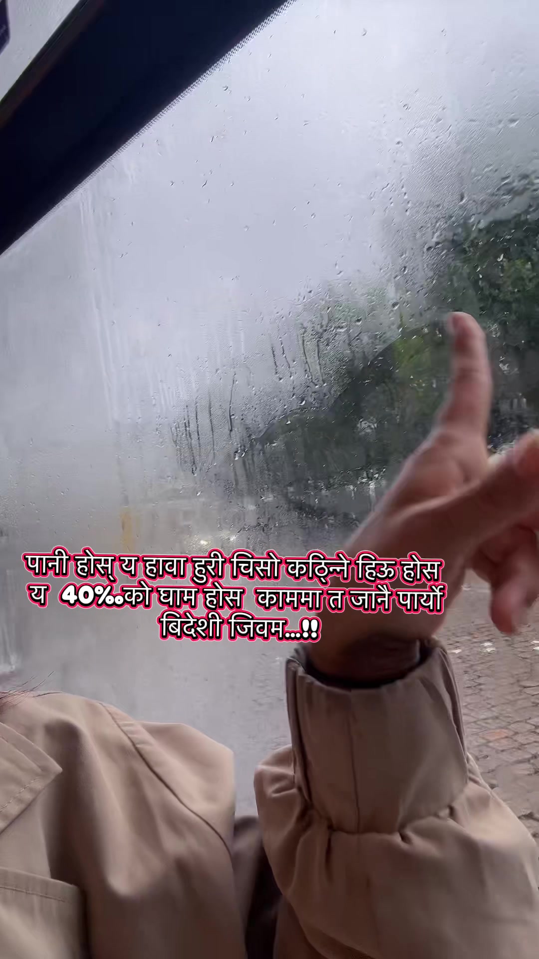 @Ansu Gurung
