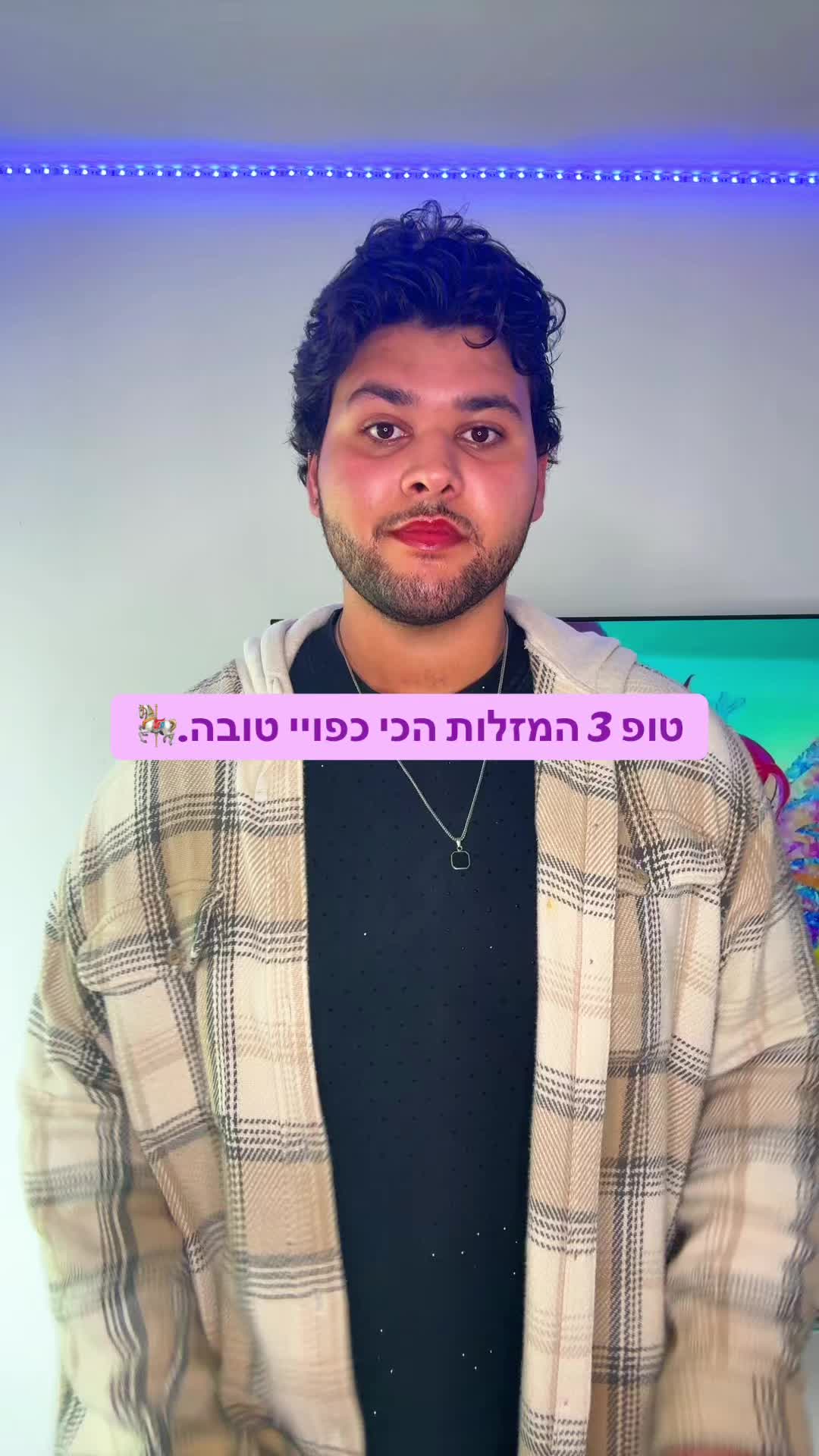 @oshri vana