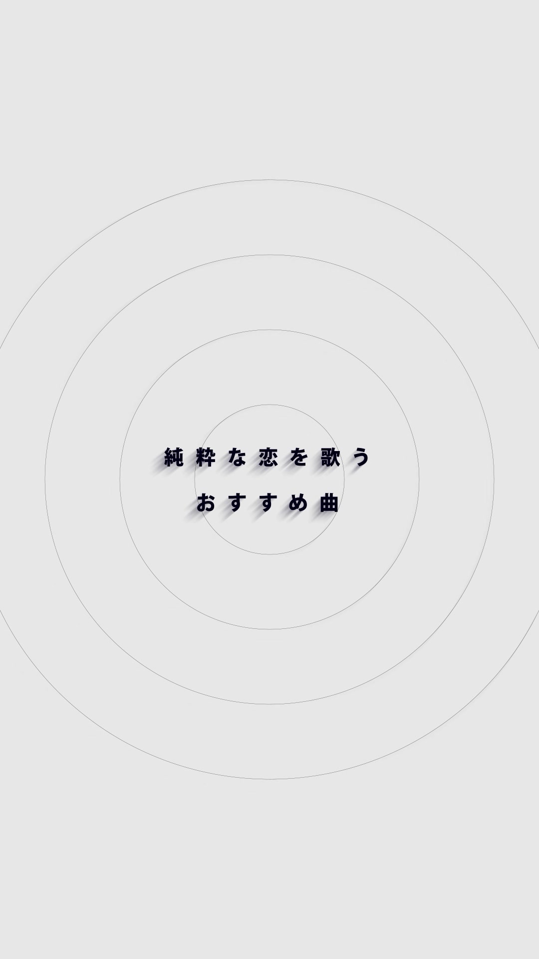 @永久幸福論者