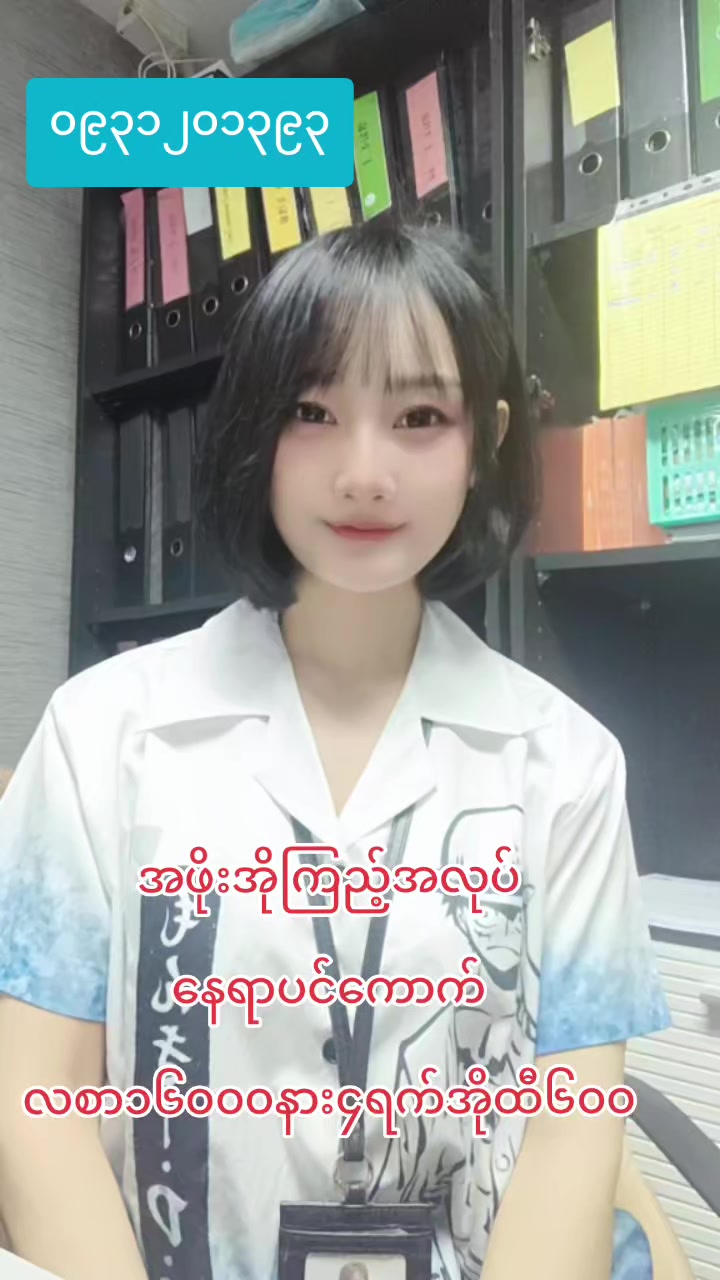 @ladprao48