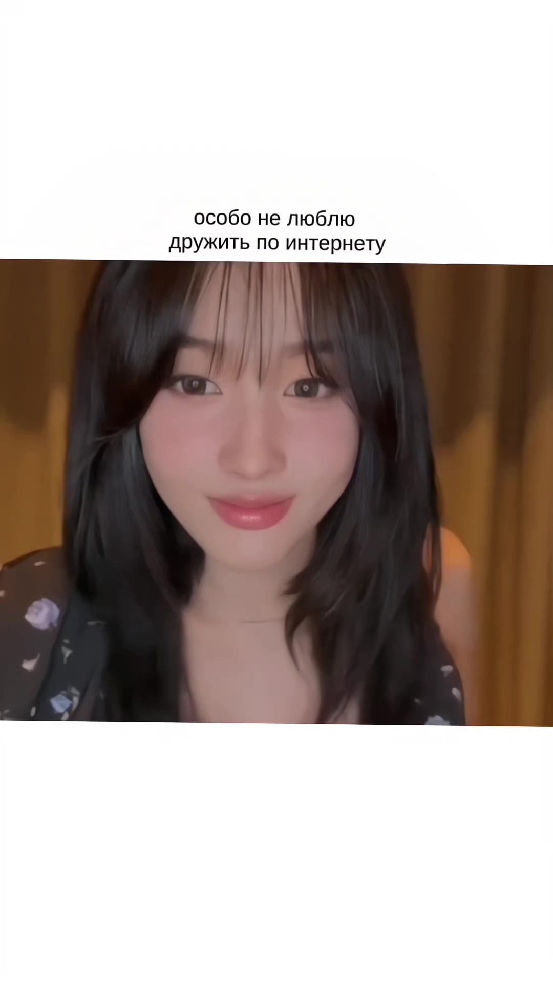 @ванилка⁶ VV | THIS&THAT