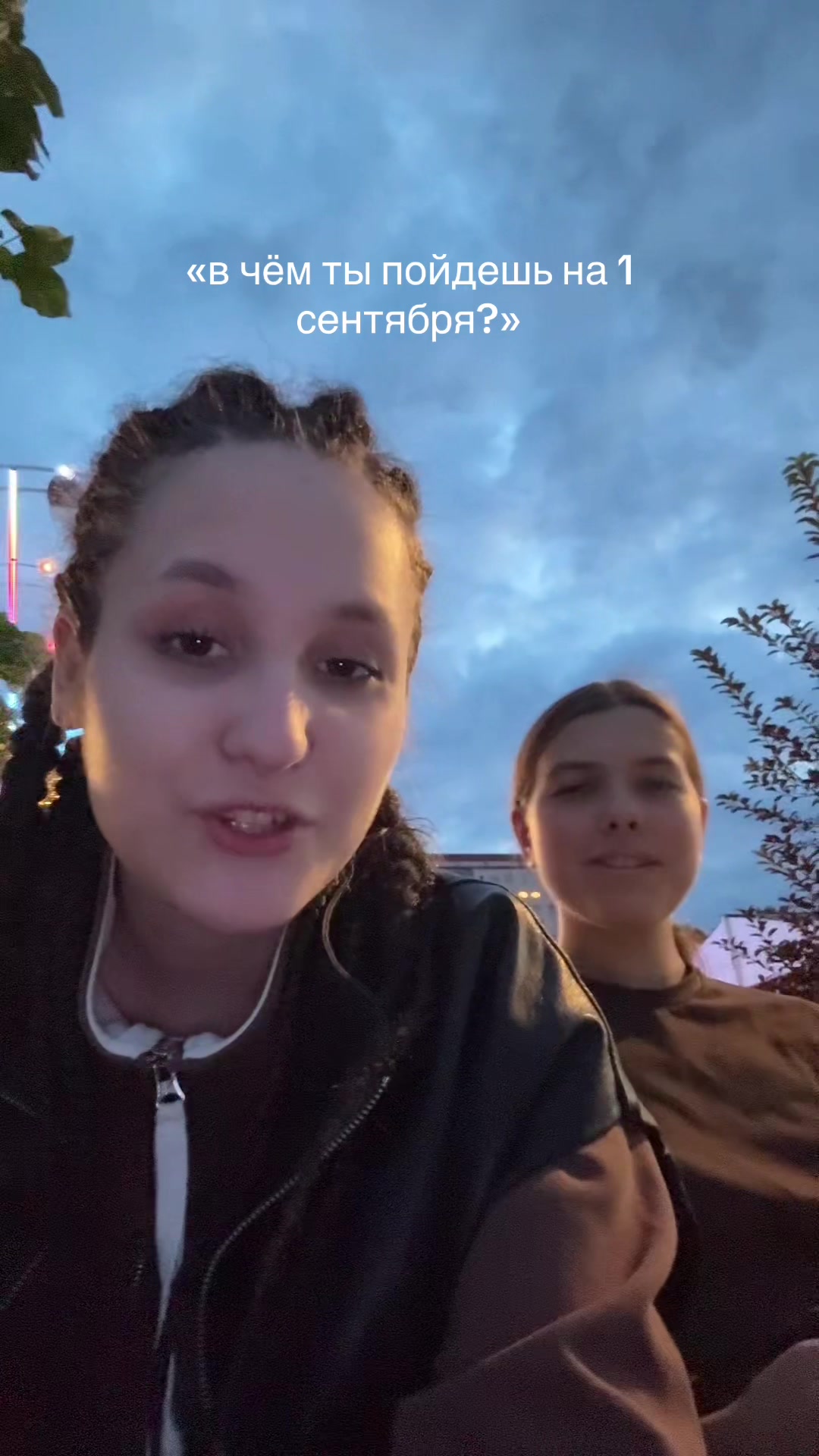 @ТГК-BINERA