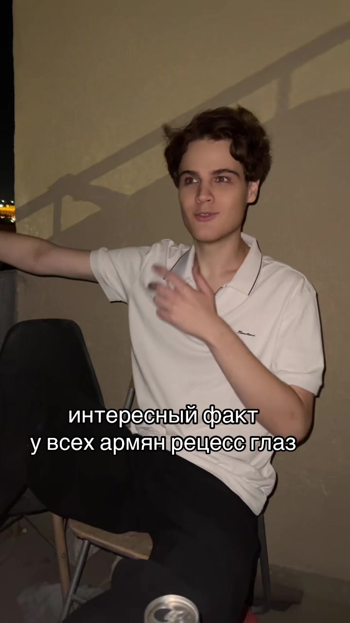 @endraitik