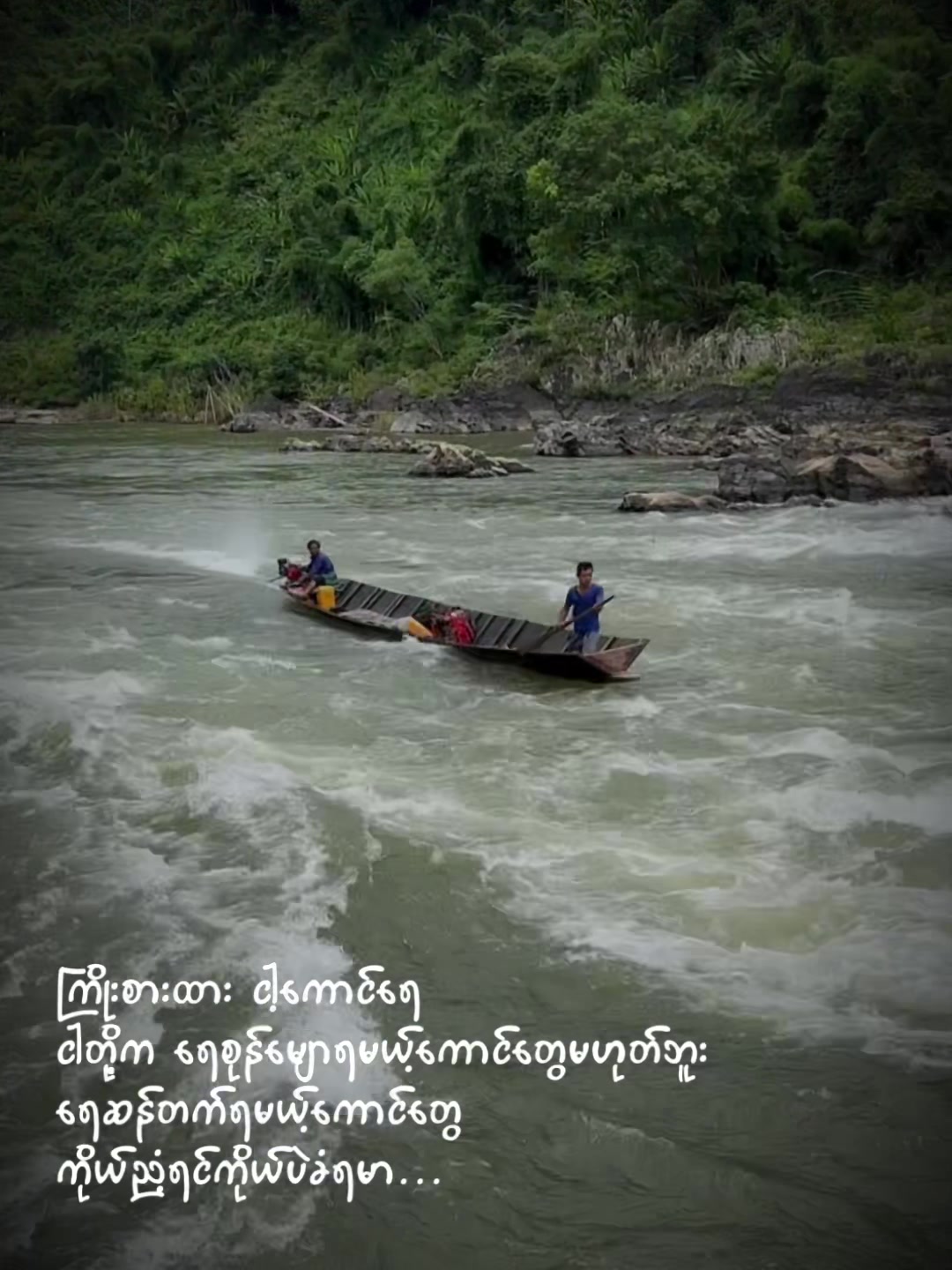 @ð¥ Si Thu Phyo ð¥