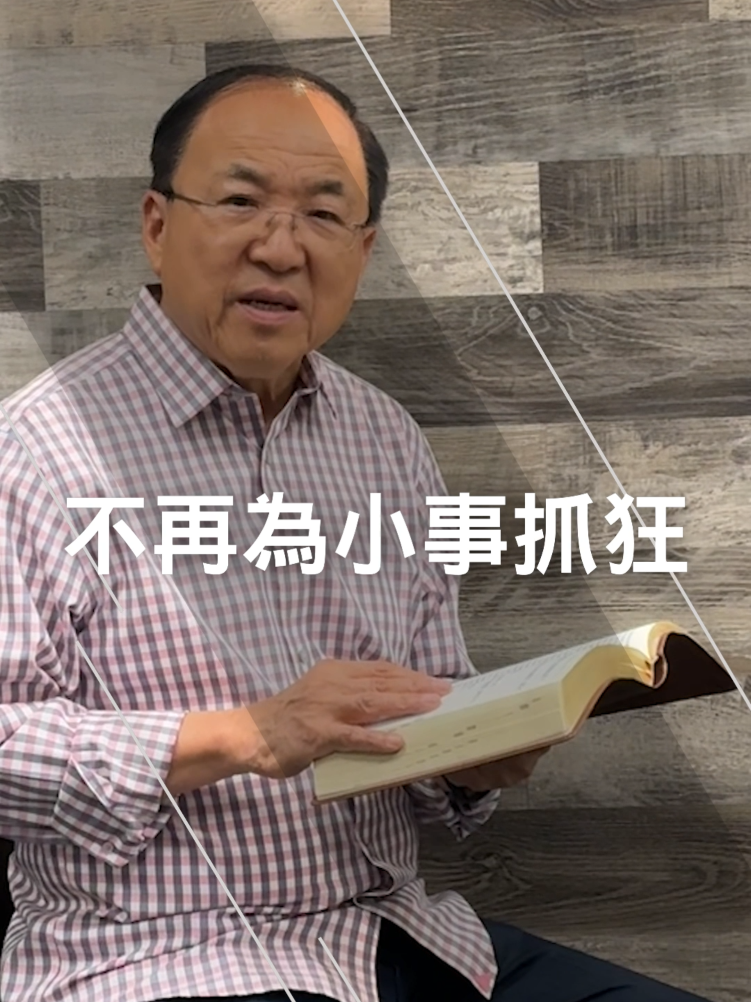 @彤言無忌_Liu