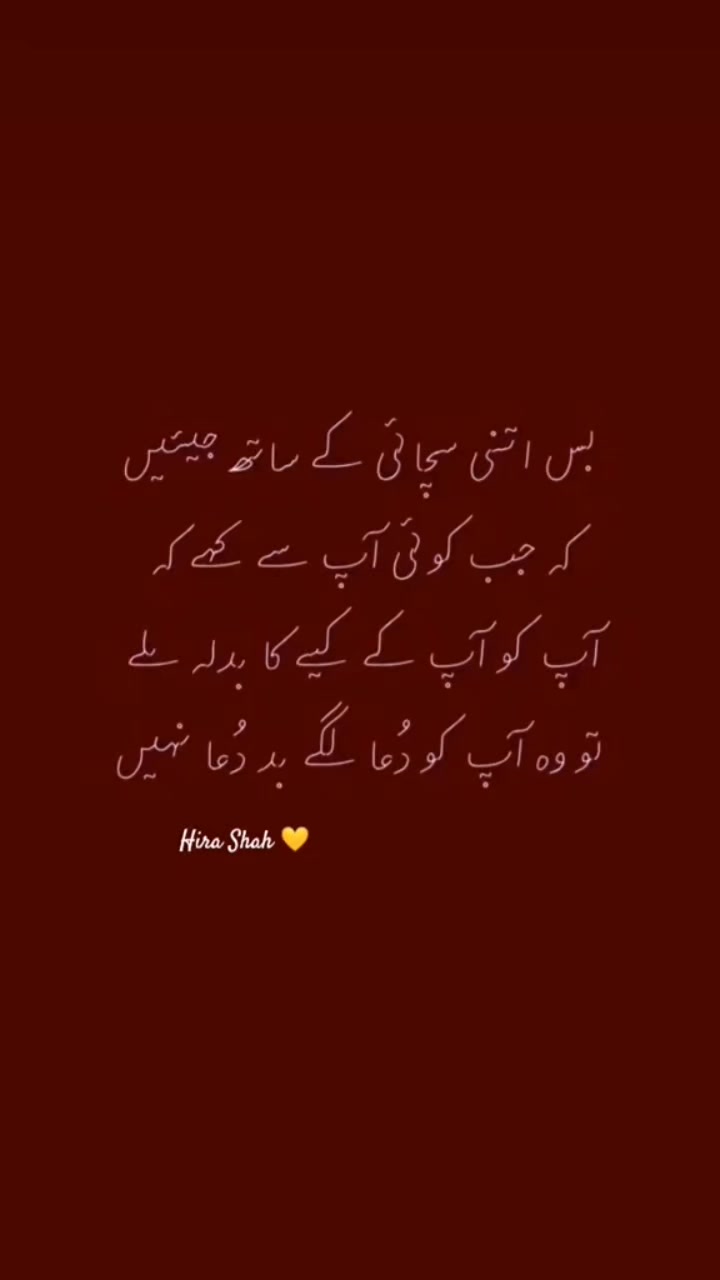 @Hira Shah