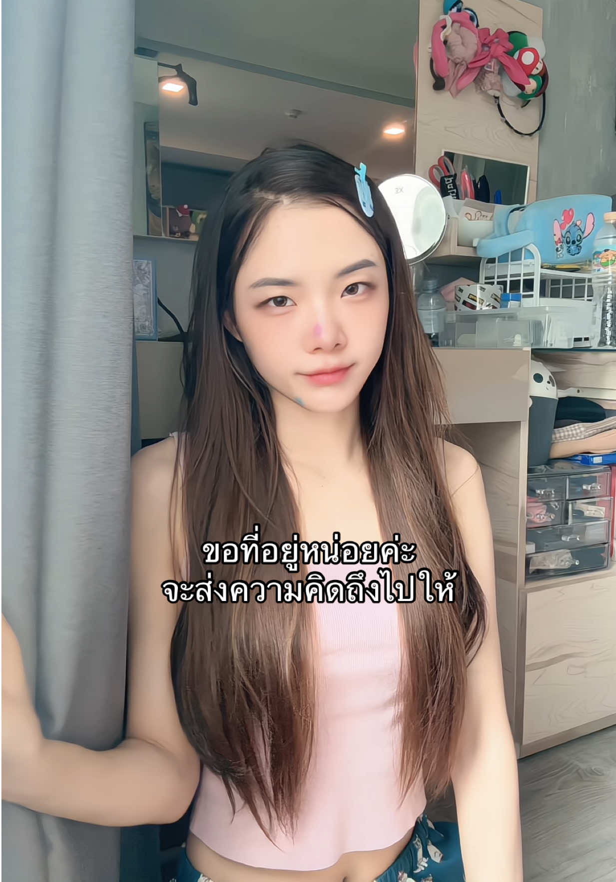 @มิ้นล้นตู้