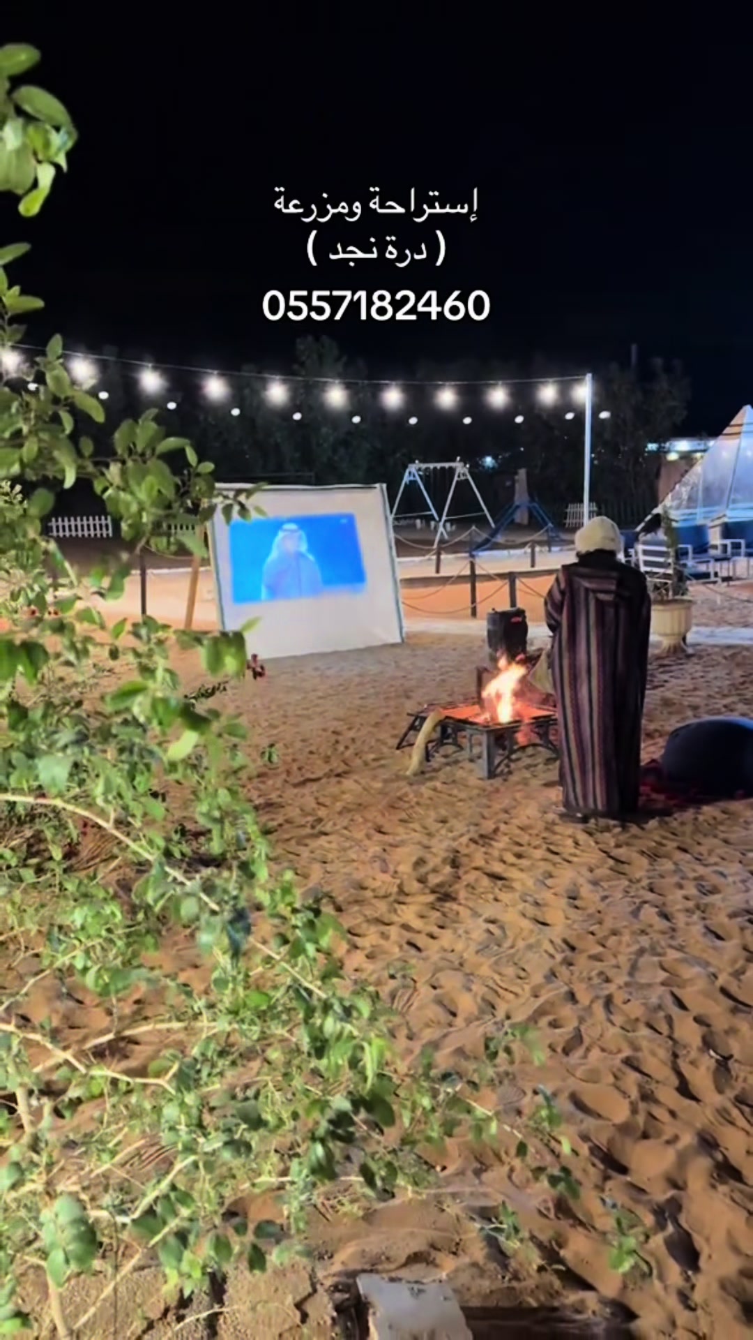 @ماجستيك