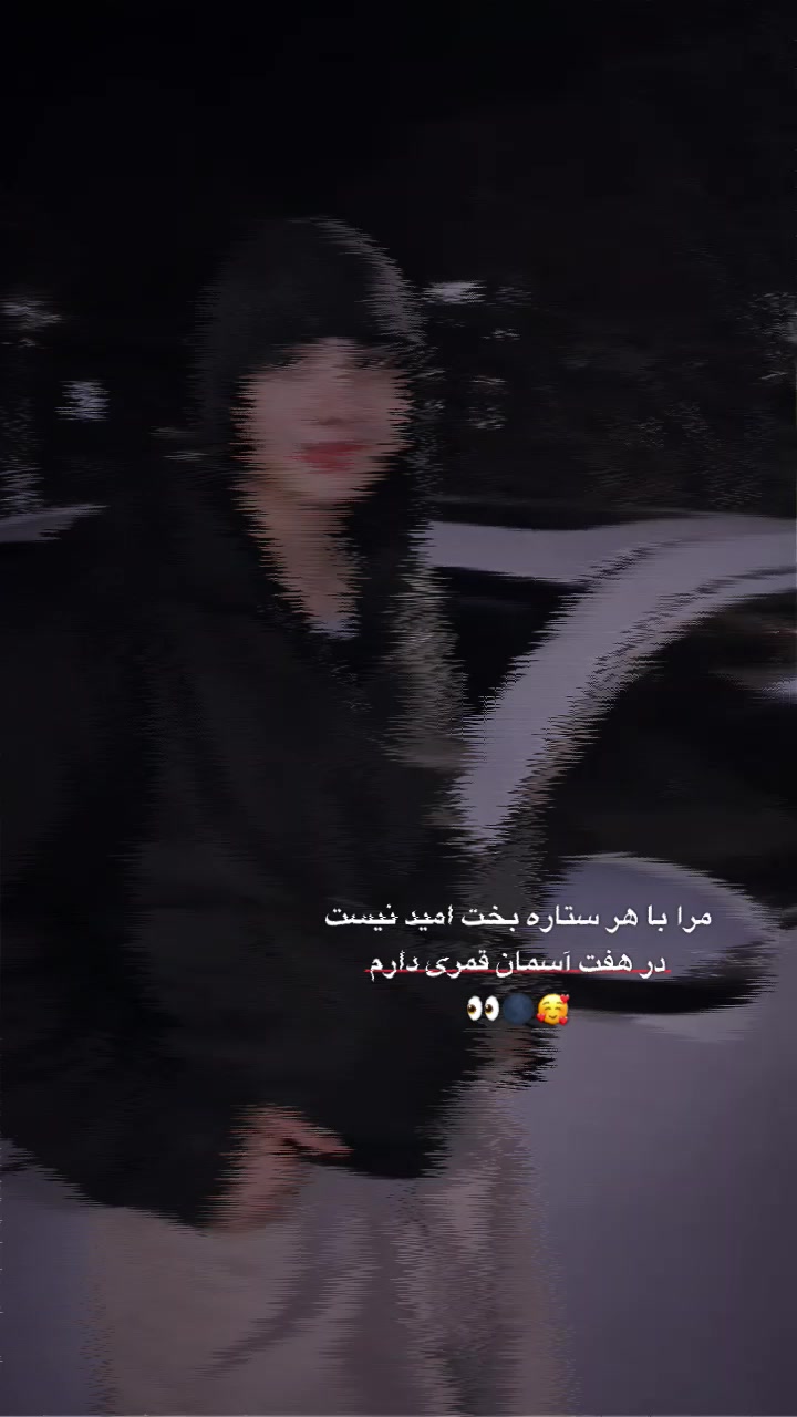 @بی رفیق