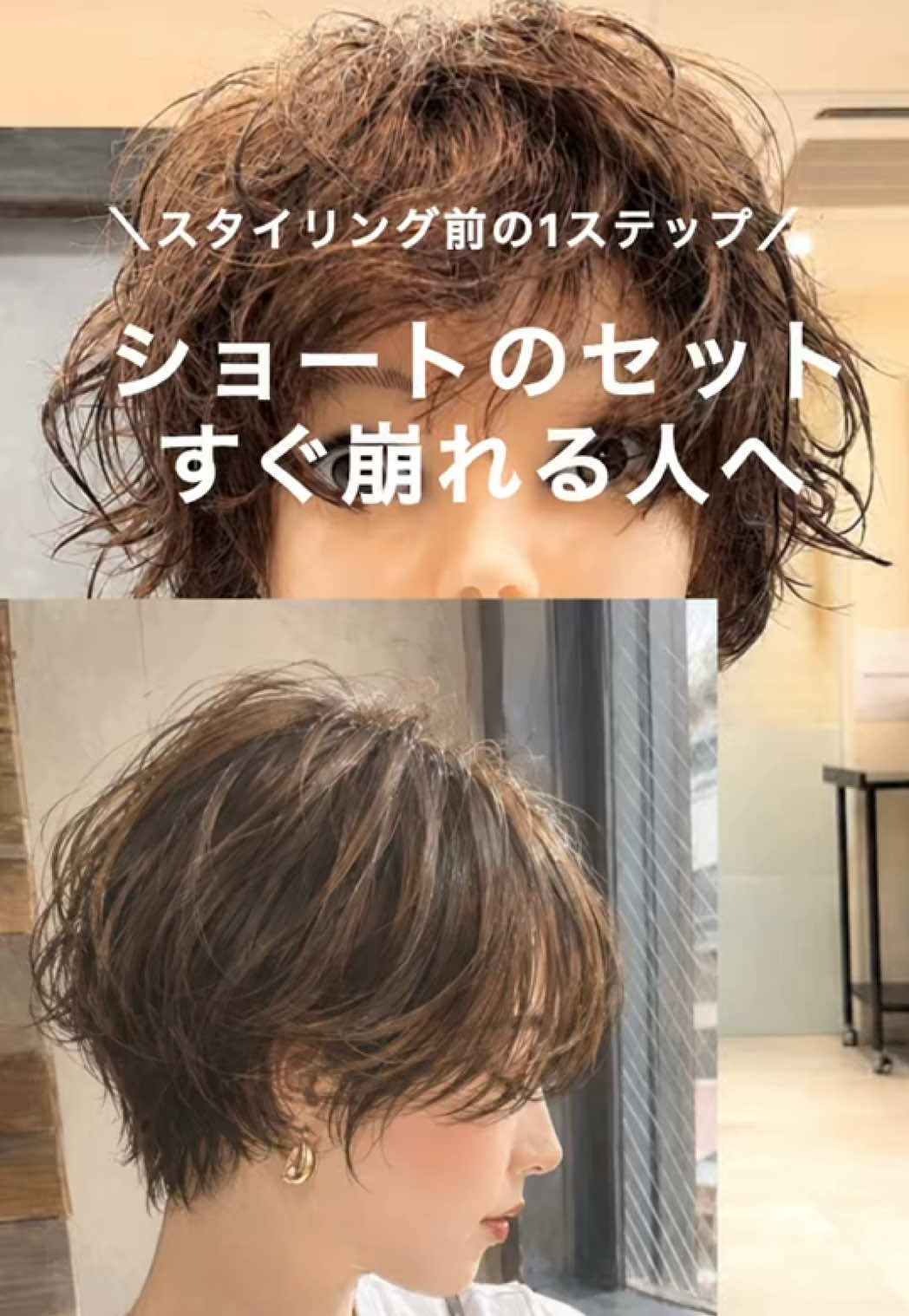 @tornado_miwa_short_bob