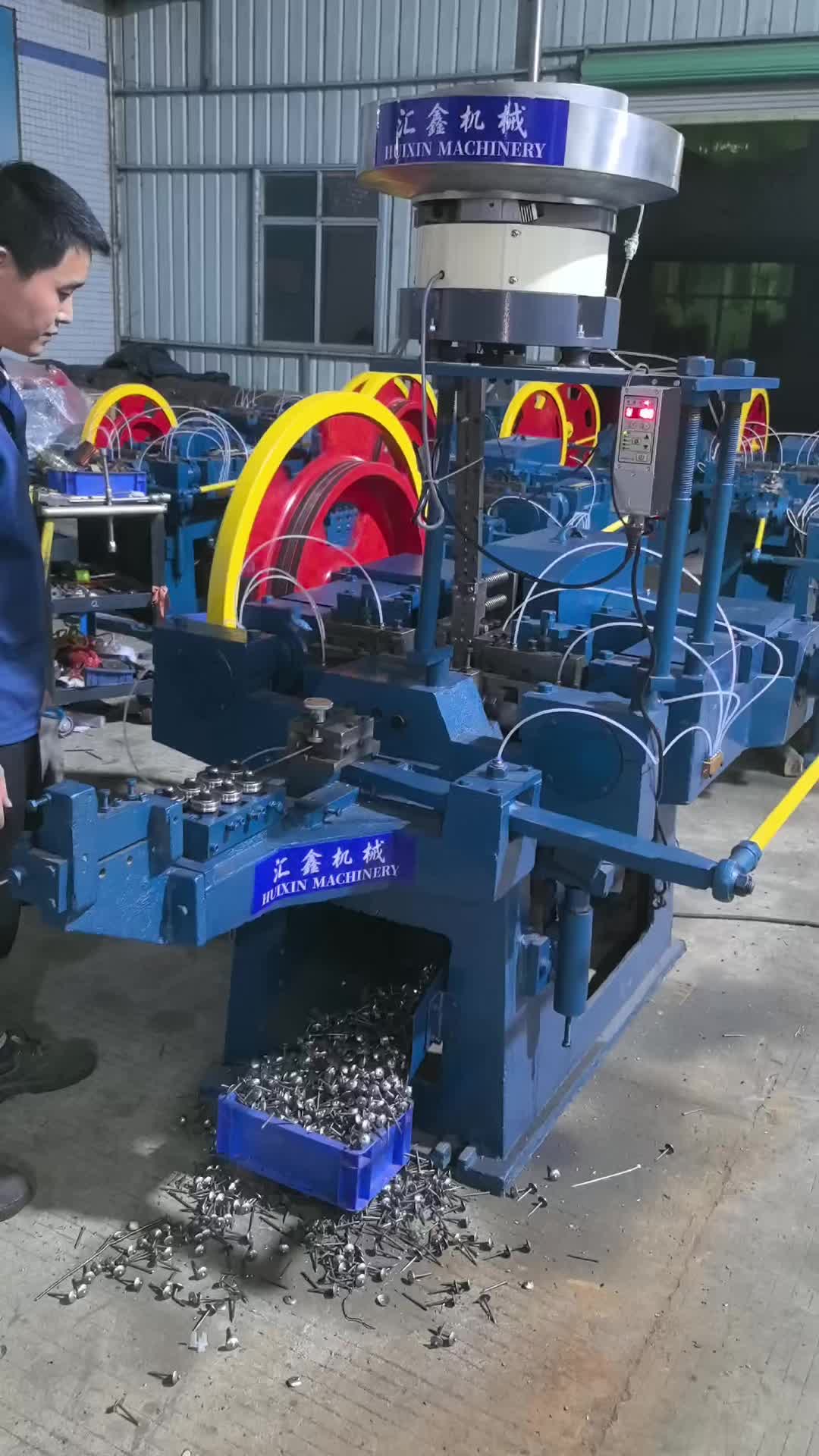 @Huixin Nail making machine 1