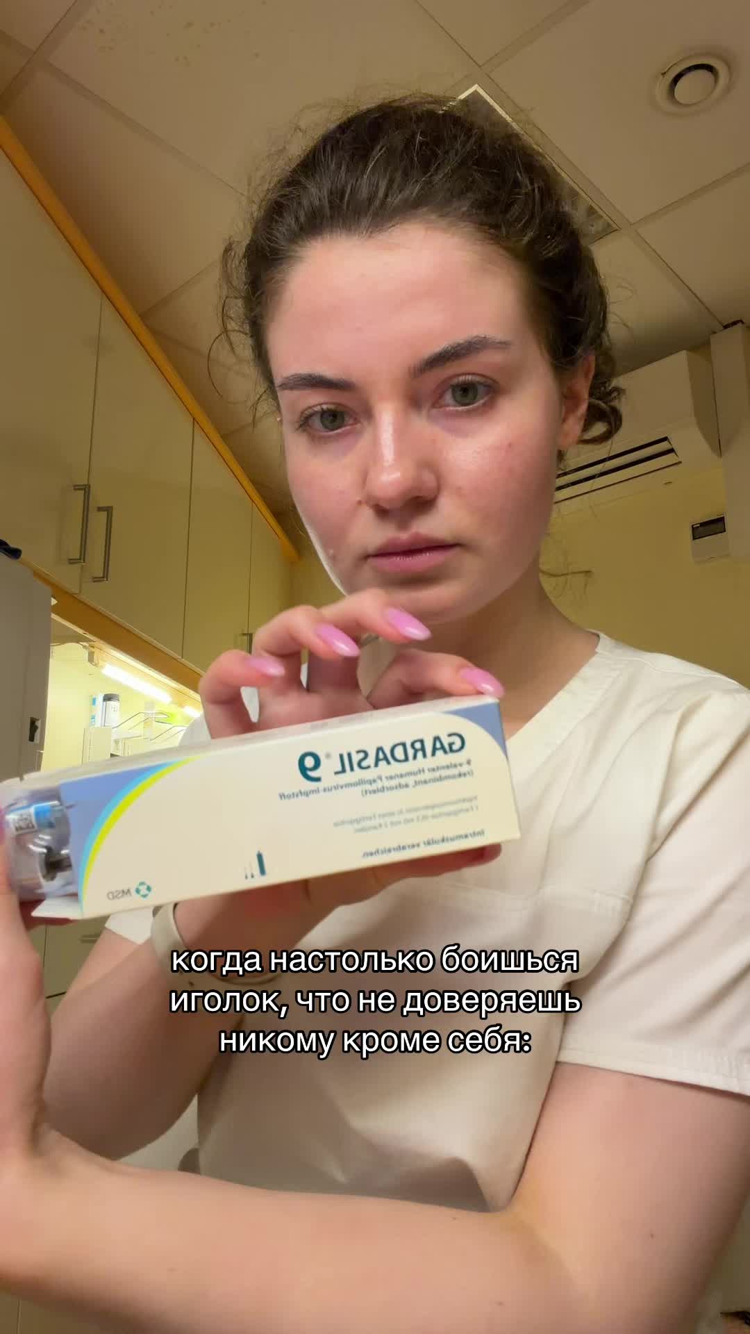 @хирургическая подавалка