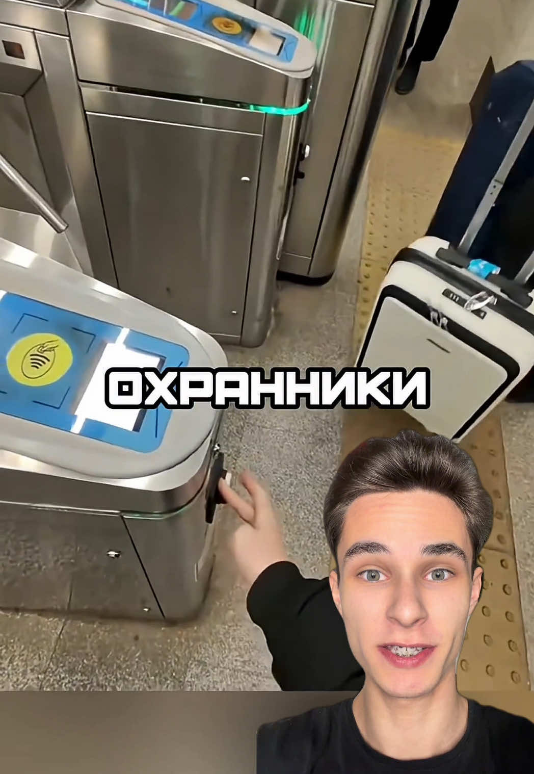@НИКИША