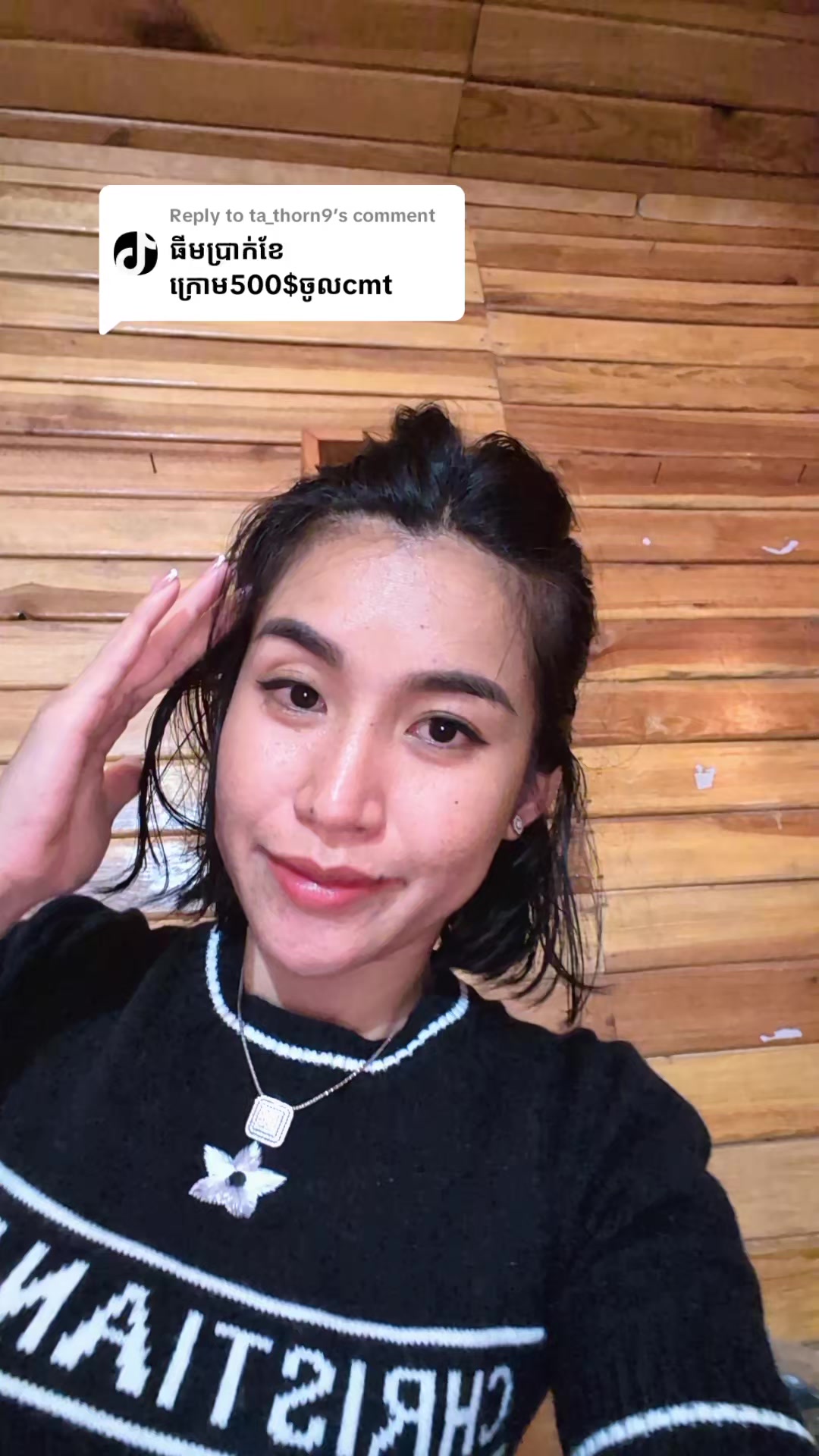 @នារីព្រៃភ្នំ🏞️🌺