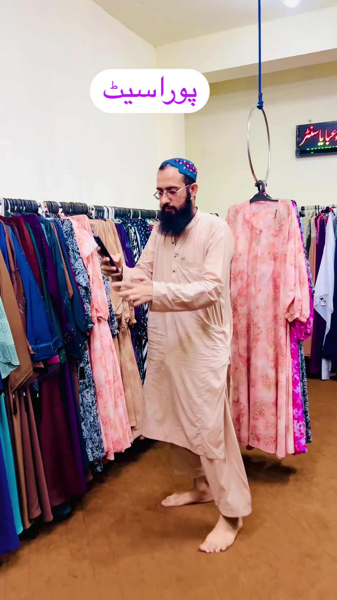 @🔥Alhaya Abaya Center🔥