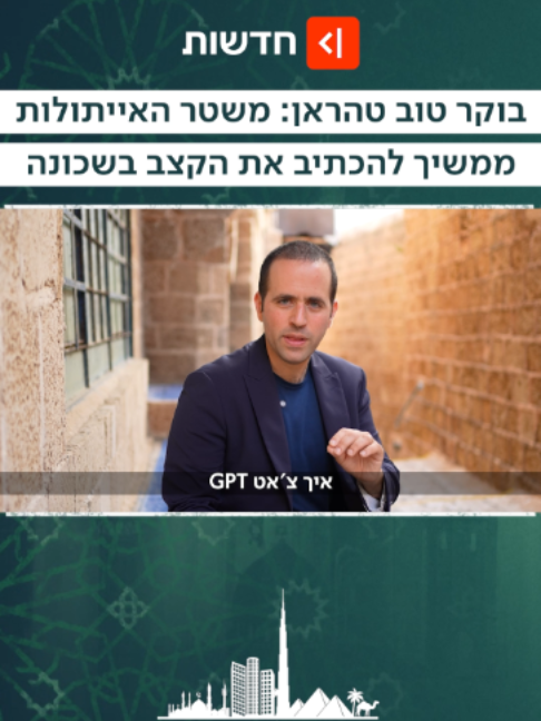 @כאן חדשות