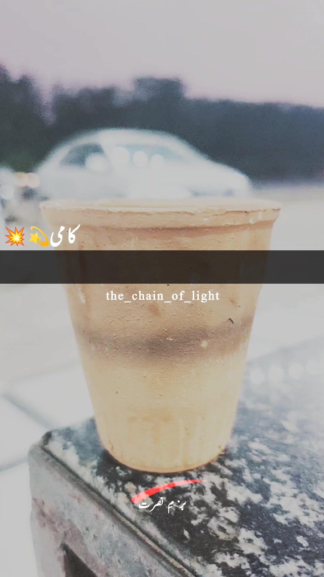 @سکونِ قلب &hearts;️🍷