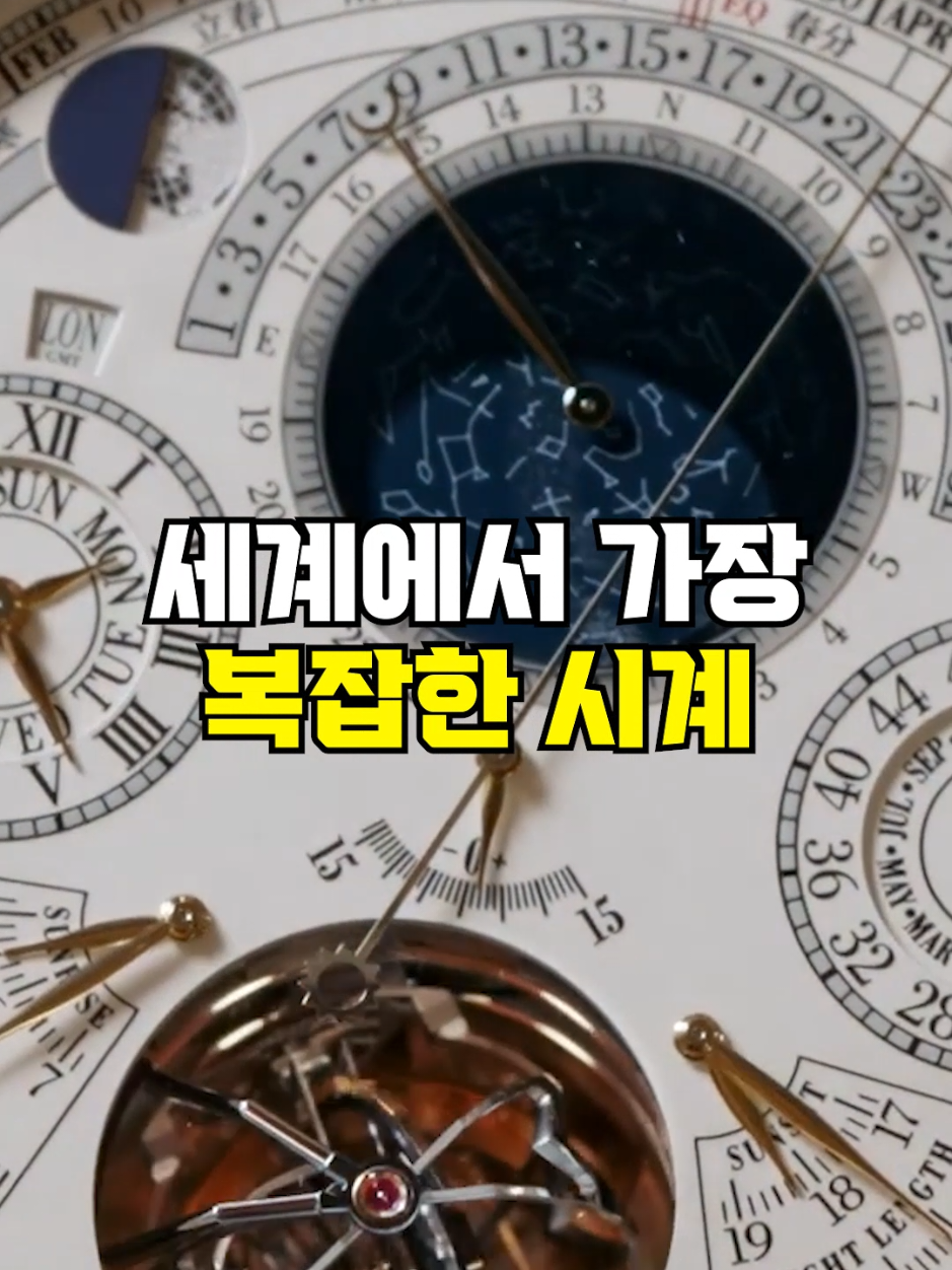 @뚝딱 상식 뚝배기