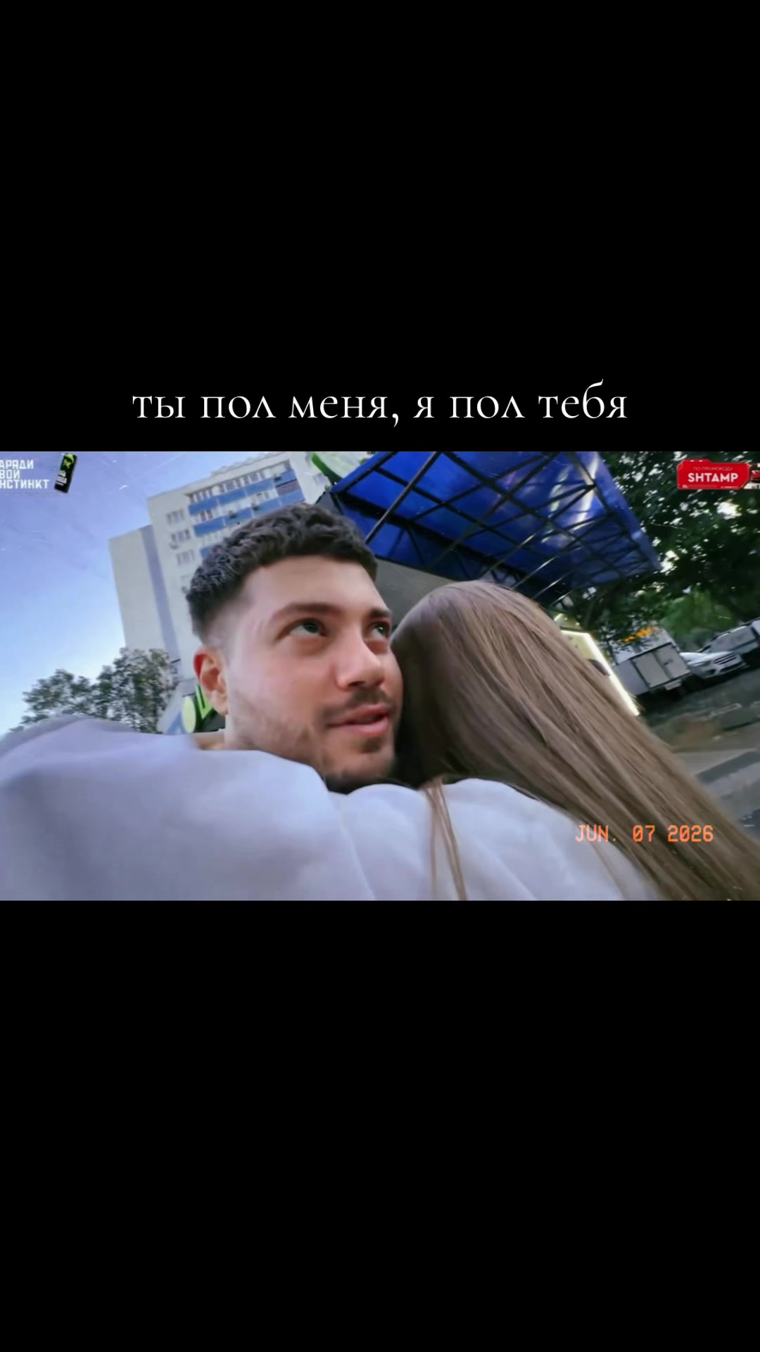 @twitchofanarandsimka