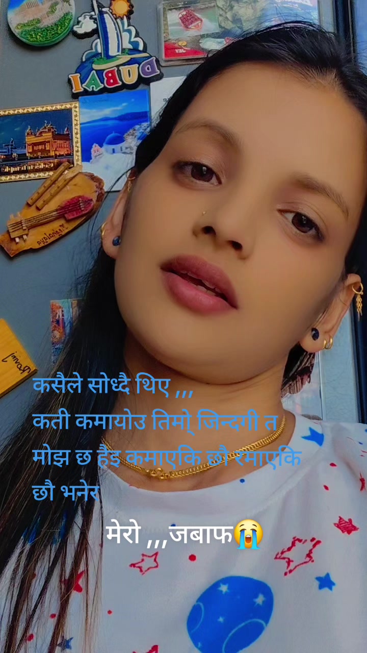 @belbase maya///////////////