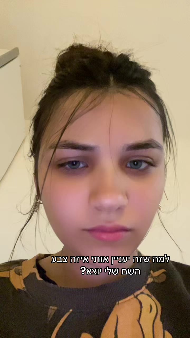@מעייני