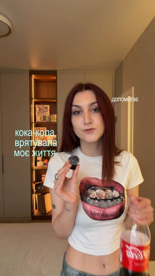 @тгк: iriscuss