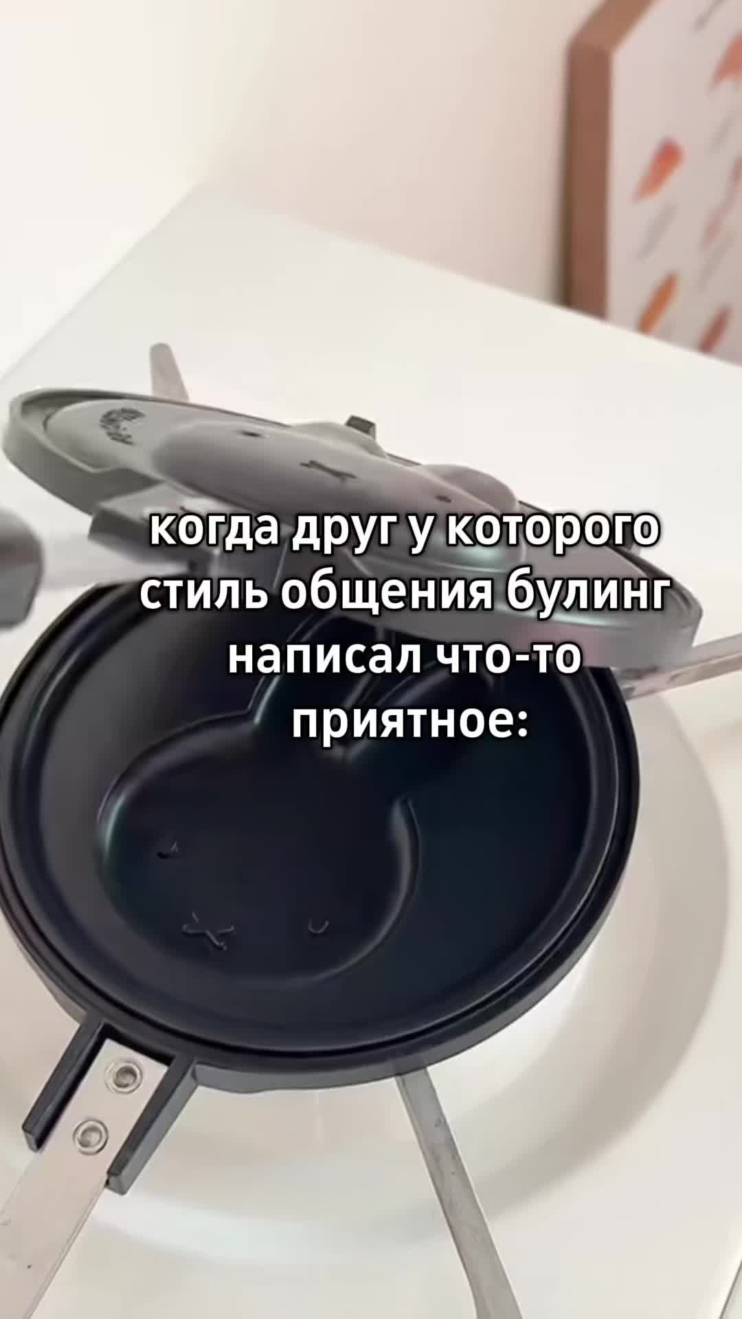 @Щп Ваниль🍙