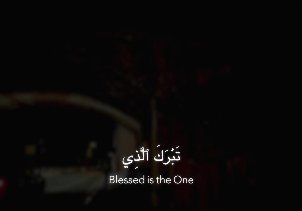 @Quran
