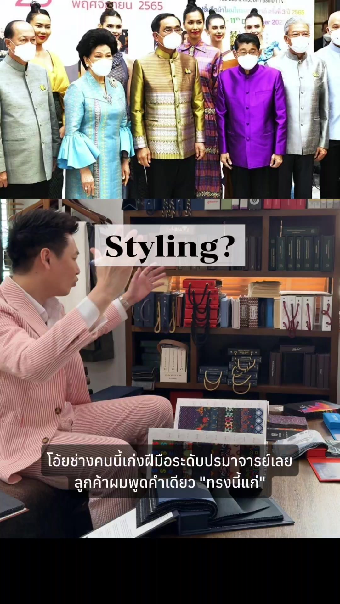 @Percept Tailor