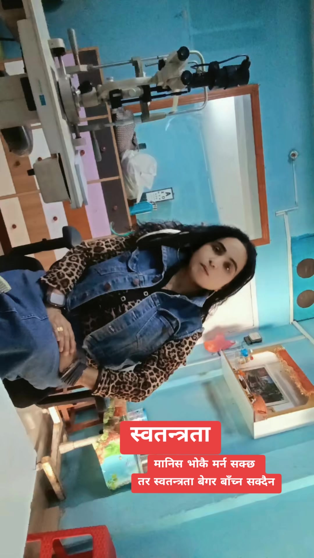 @Bhima Gautam888