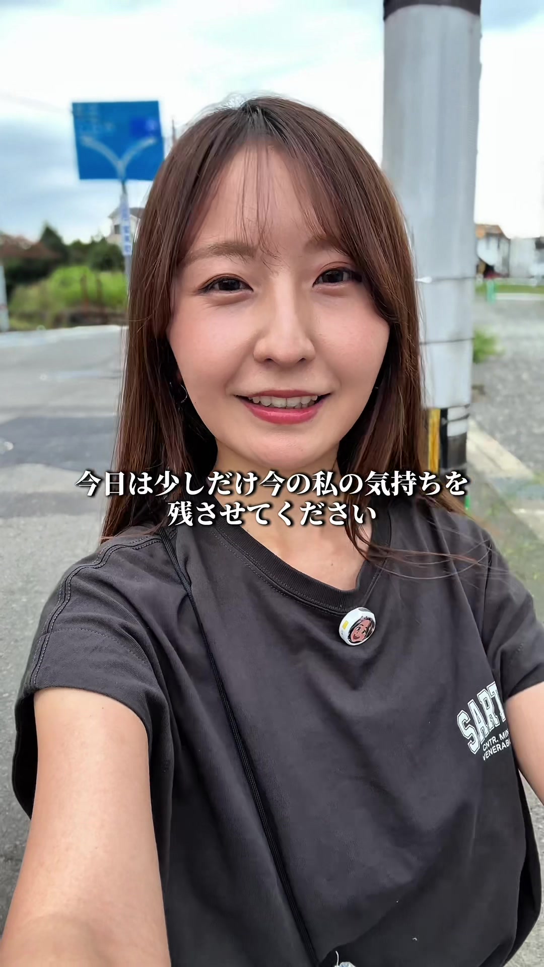 @うに子 東京のITベンチャーOL