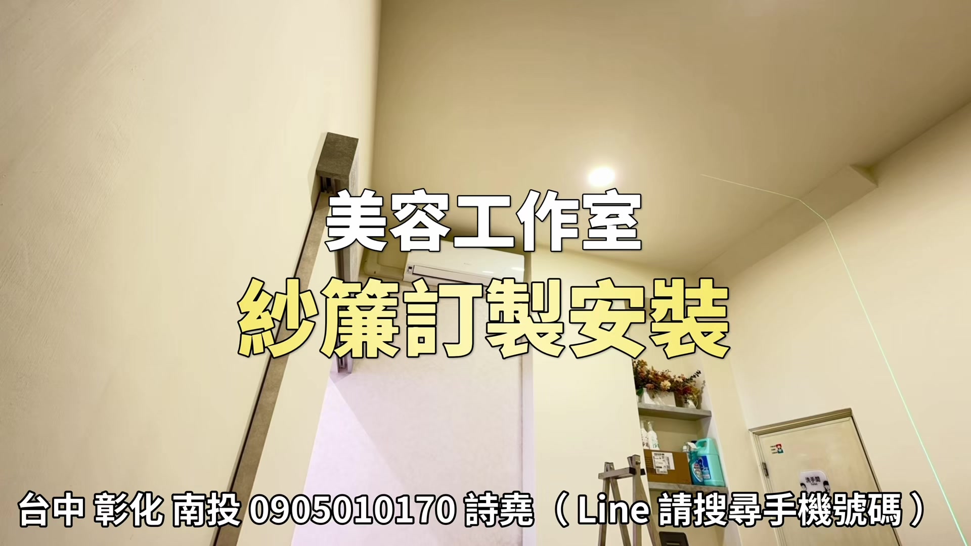 @林詩堯