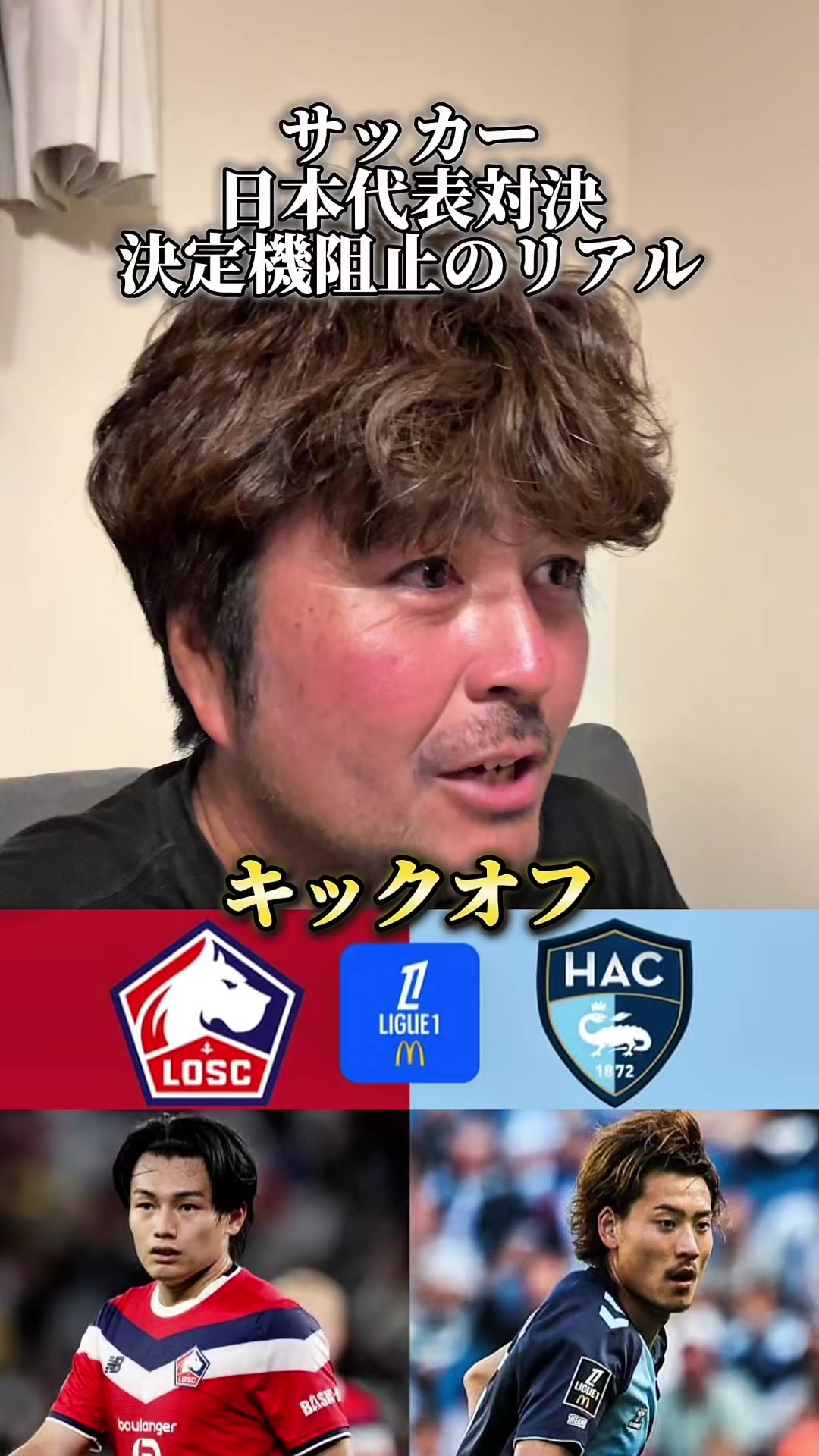 @けんけん|サッカーコーチ