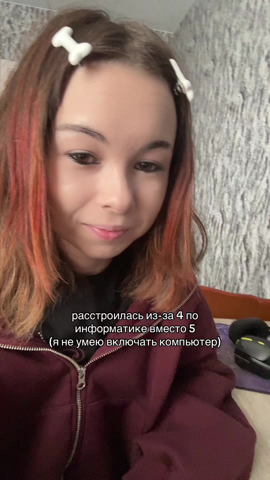 @мека