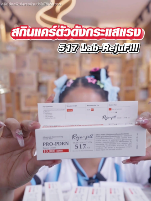 @พิมรี่พายขายทุกอย่าง