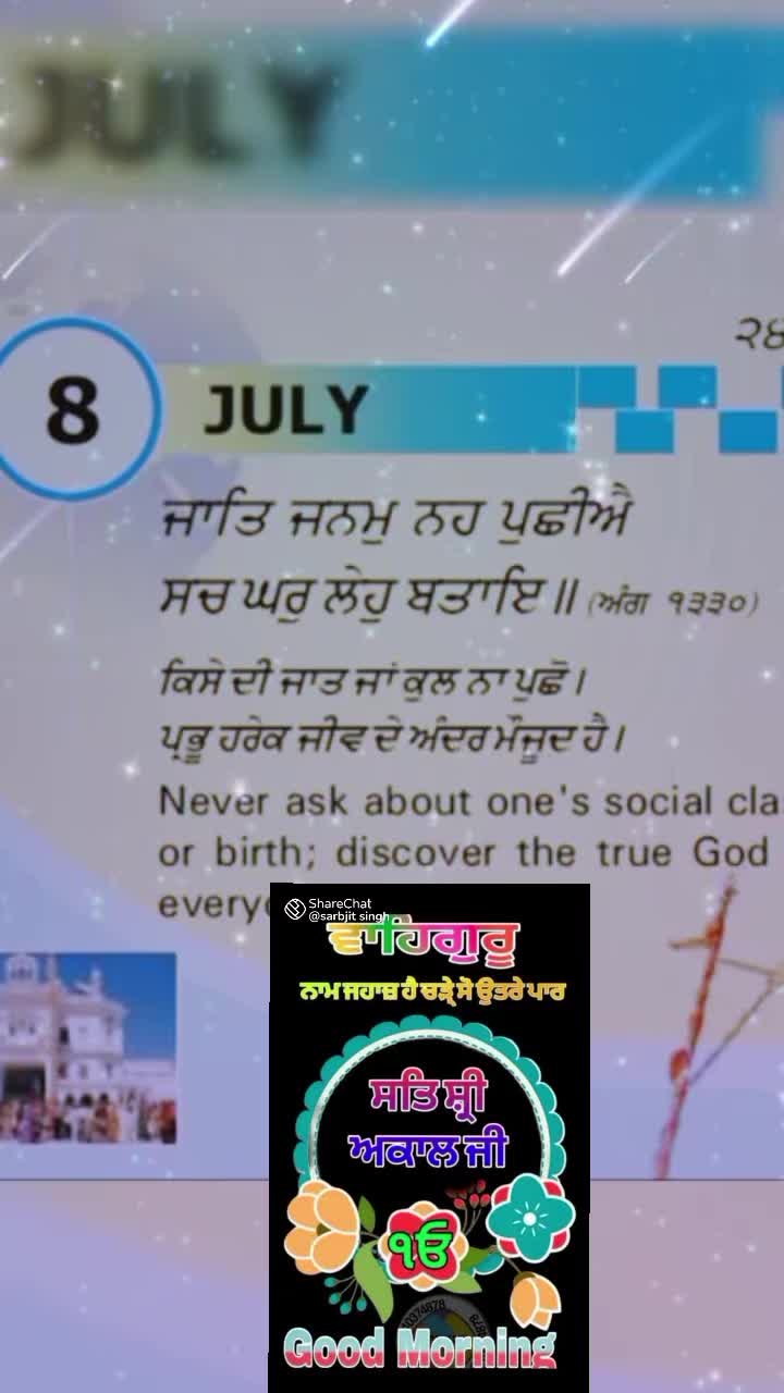 @Nagra PB 06