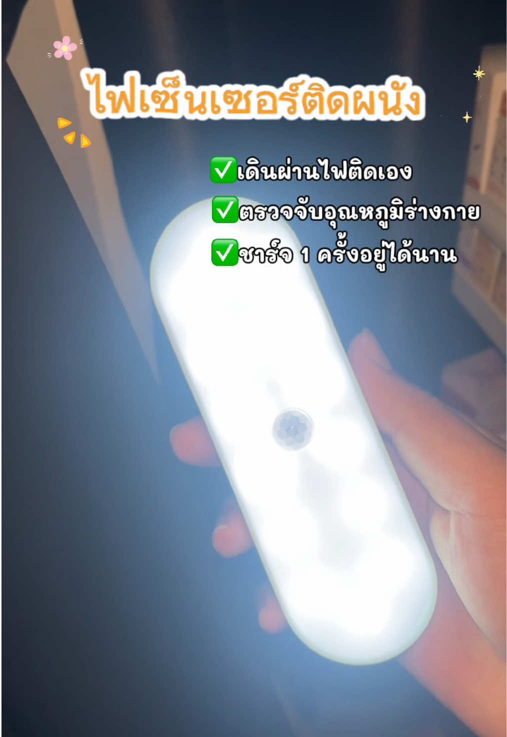 @แม่น้องฟานรีวิวเอง