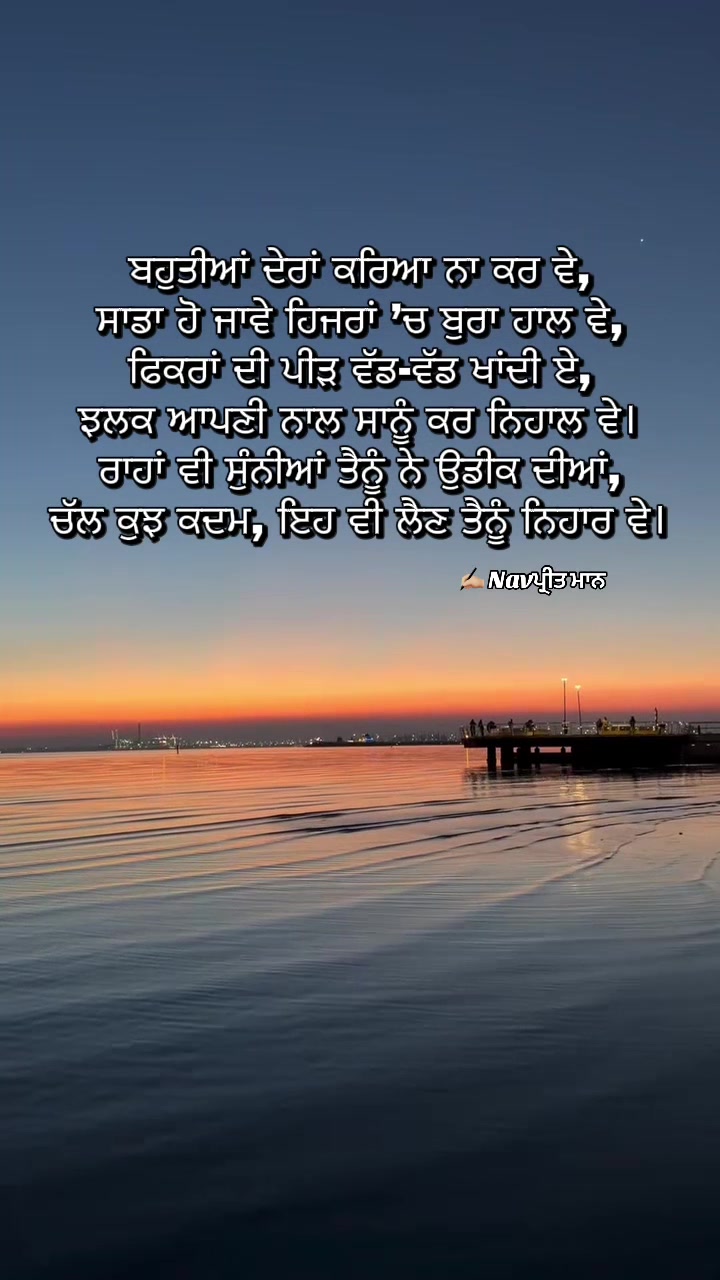 @ਜਜ਼ਬਾਤੀ ਪਰਿੰਦੇ 🦅