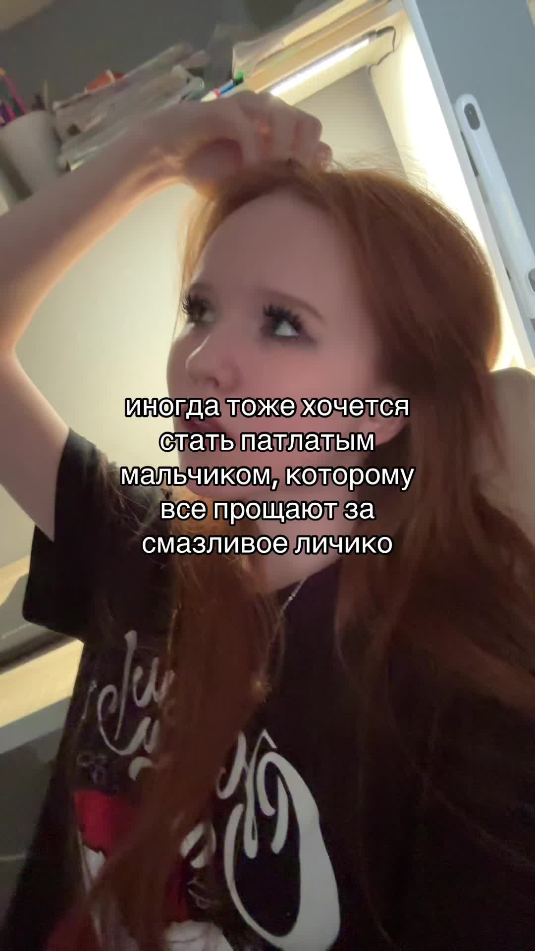 @тгк: с любовью,рина🍧