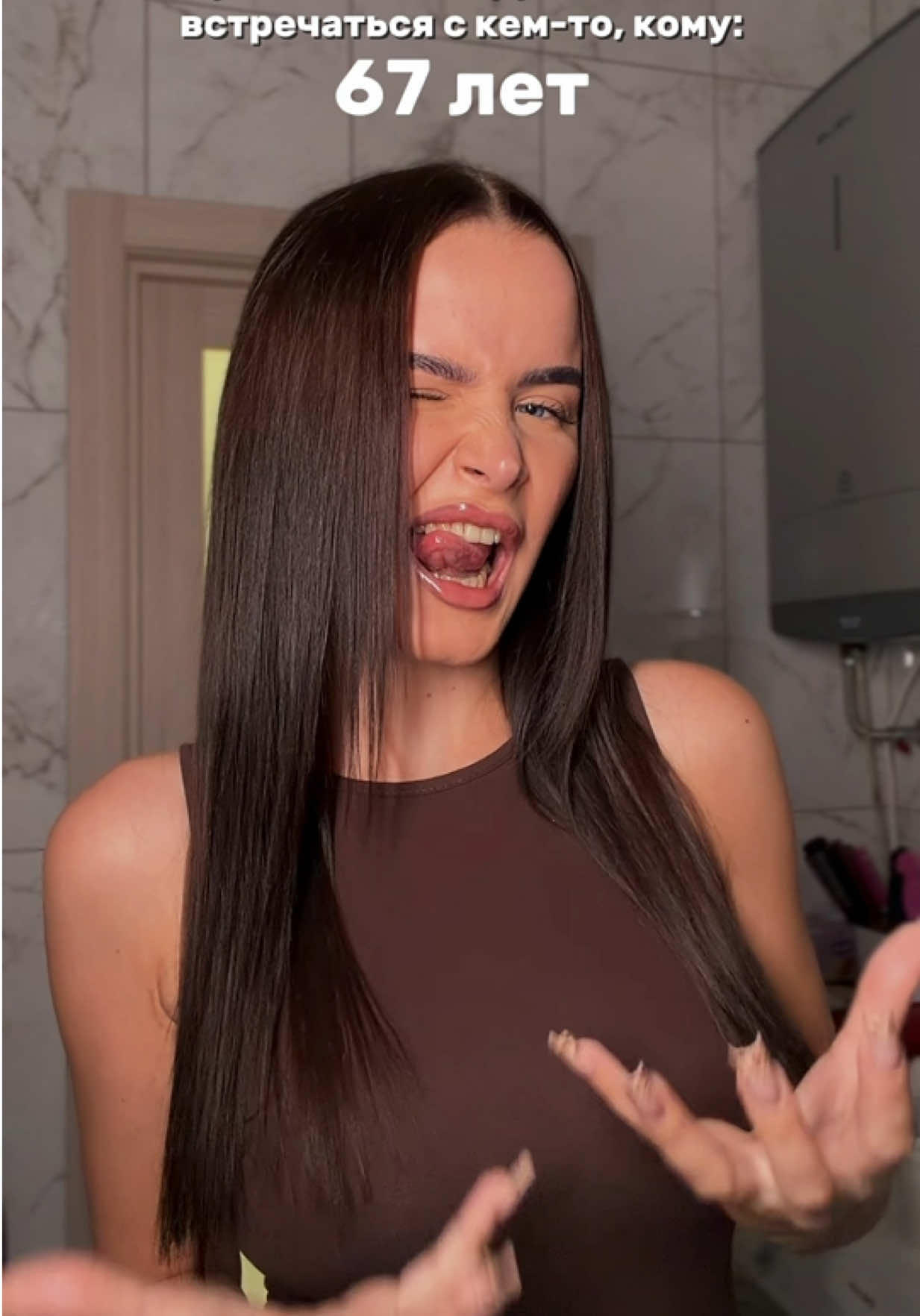 @Милла Стрижакова