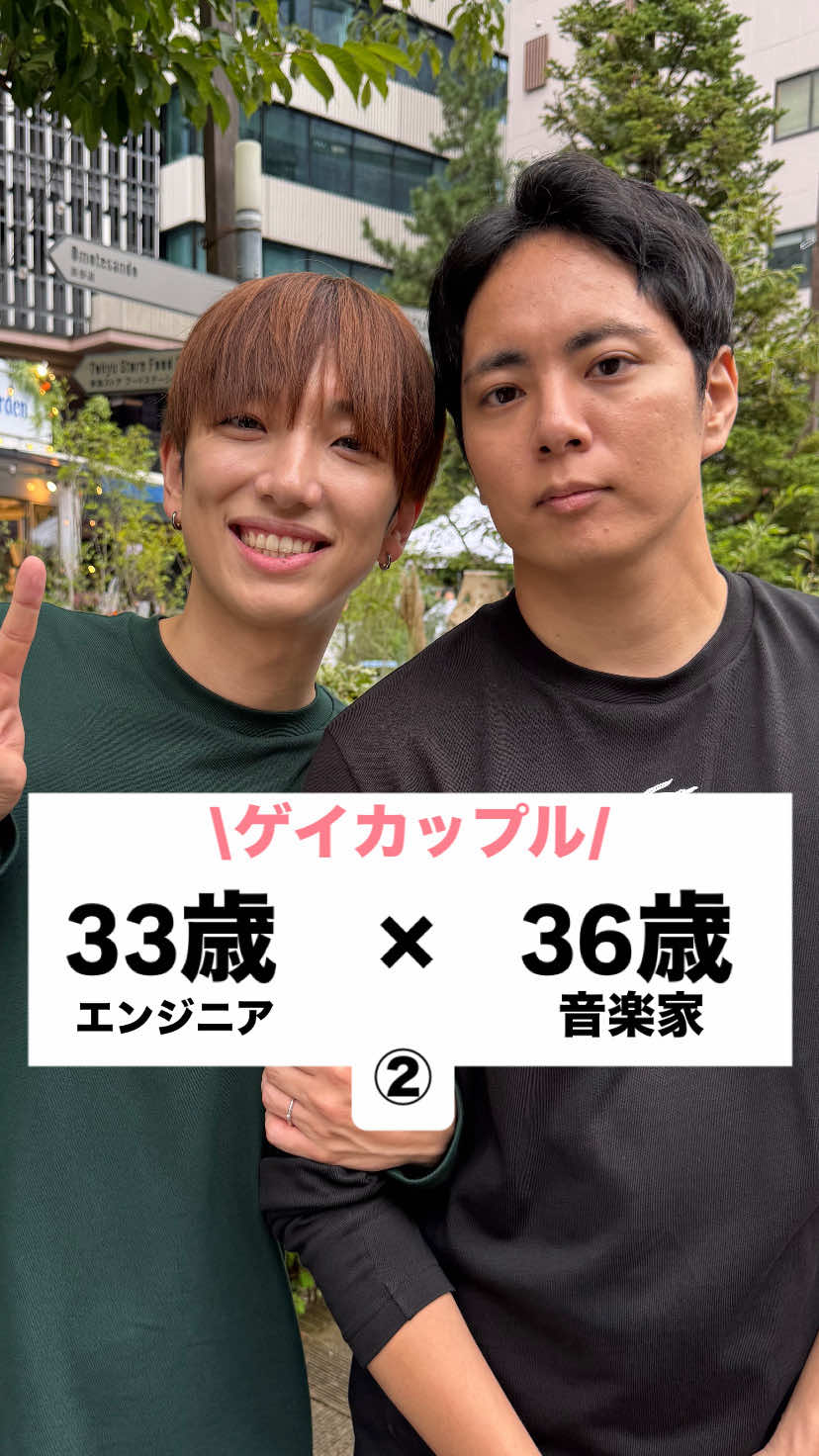 @カップル恋愛事情
