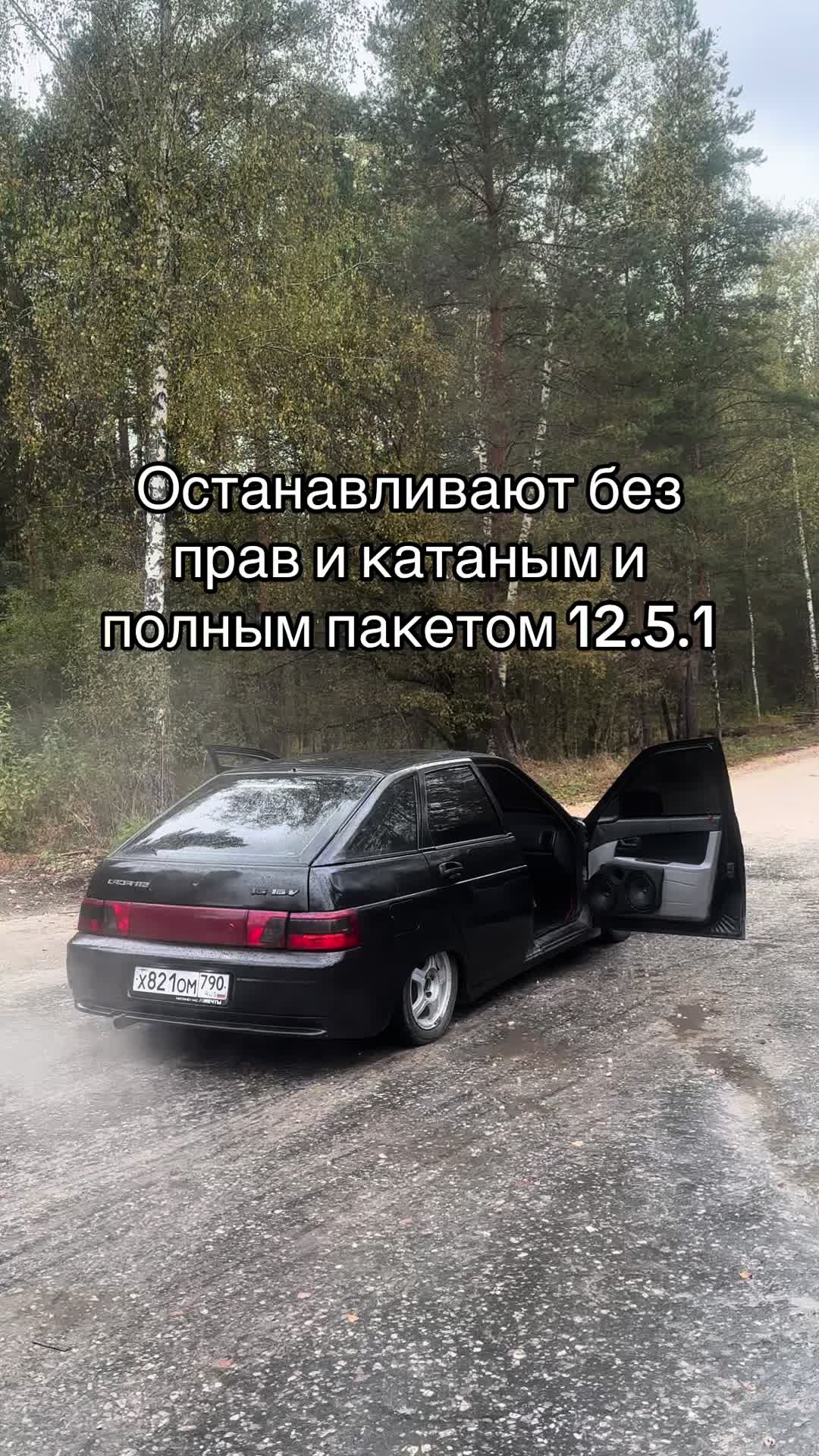 @strityxa_058