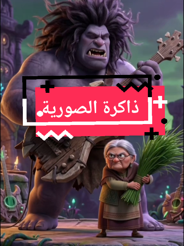 @R🜁~SOUL🜁