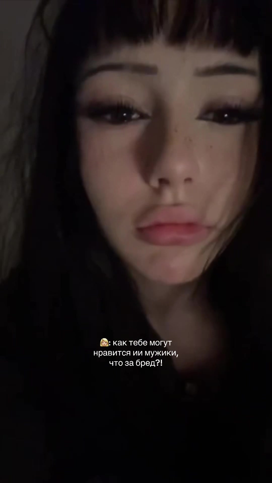 @двойник сэдди👅