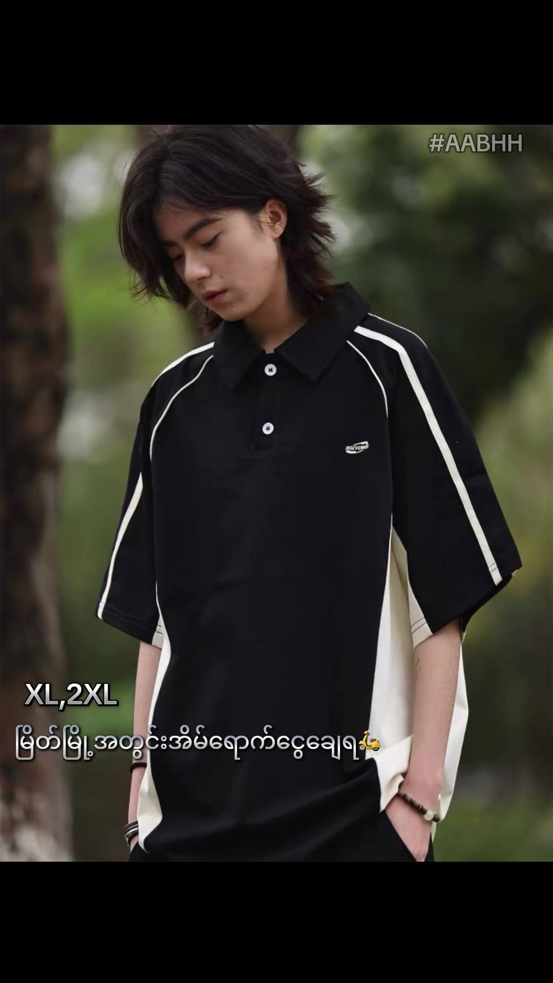 @ငွေကောင်းကင်fashion
