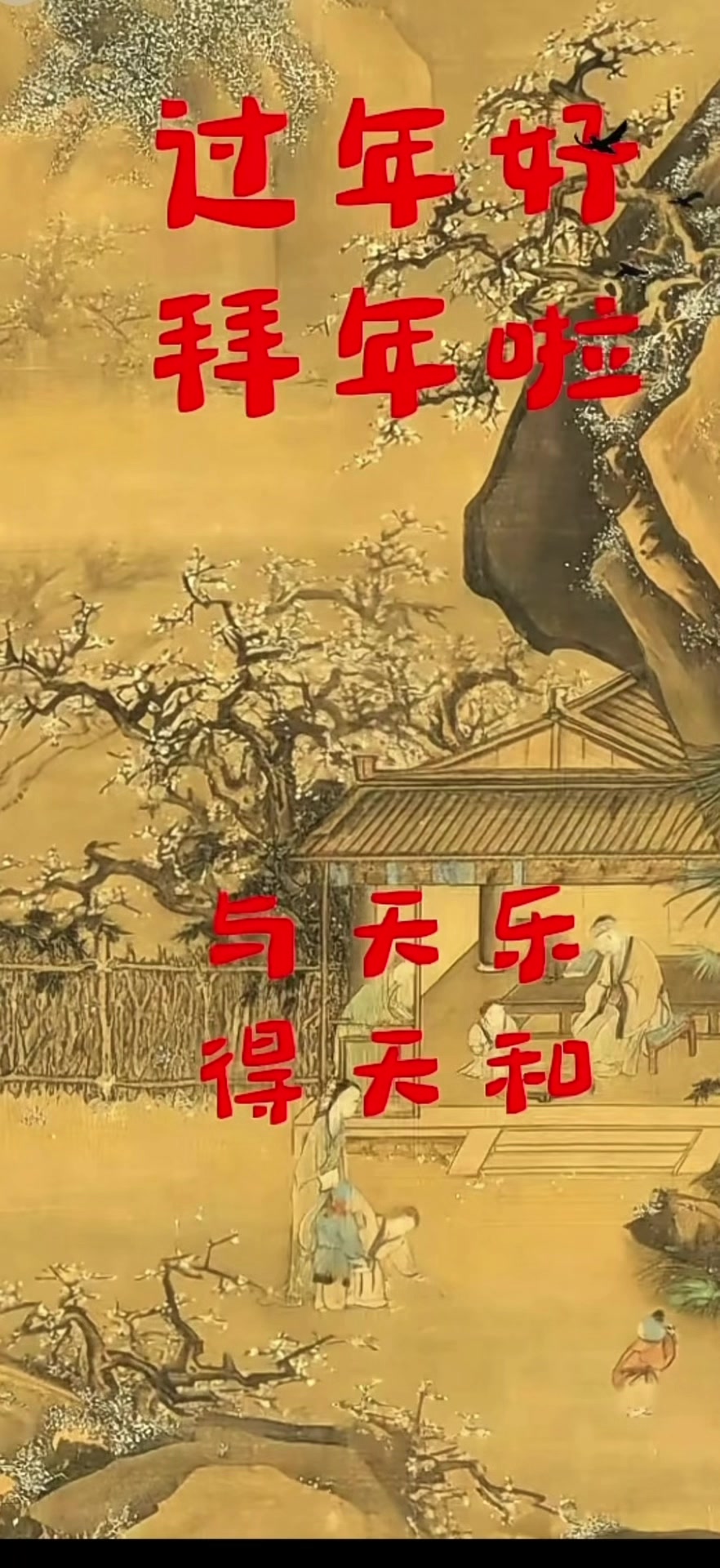 @蒋佳明. 易经风水